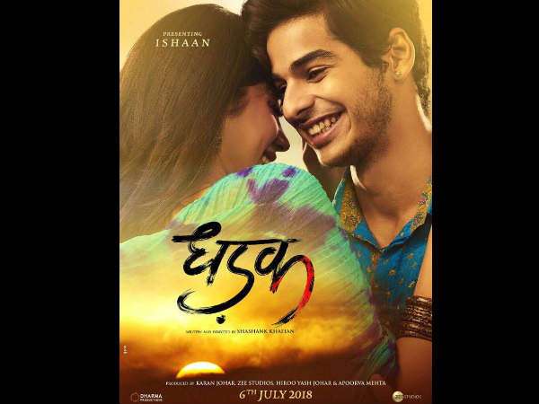 Dhadak 1st day box office collection
