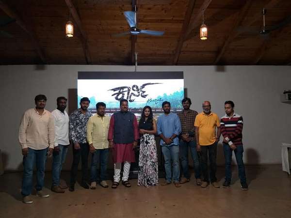 Kannada movie Kaarni movie trailer released Kannada movie Kaarni movie trailer released