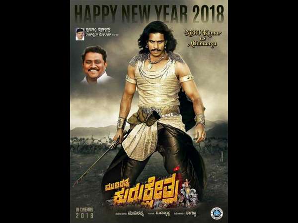 ಕುರುಕ್ಷೇತ್ರಕ್ಕೆ ಎರಡು ಭಾರಿ ಸಿ ಜಿ ಕುರುಕ್ಷೇತ್ರಕ್ಕೆ ಎರಡು ಭಾರಿ ಸಿ ಜಿ