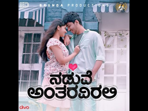 aishani shetty acted as a heroine in Naduve Antaravirali movie aishani shetty acted as a heroine in Naduve Antaravirali movie