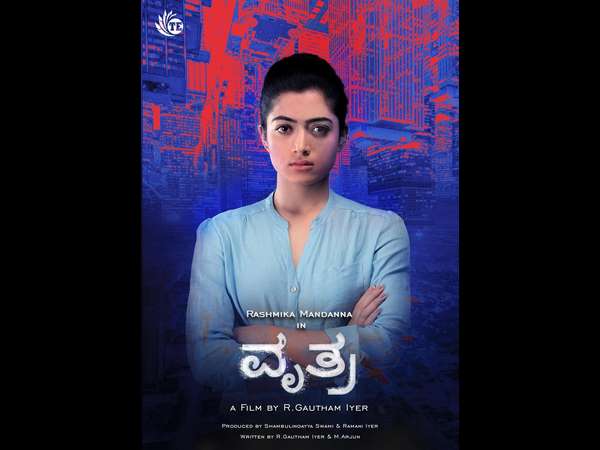 Vrithra kannada movie first look released
