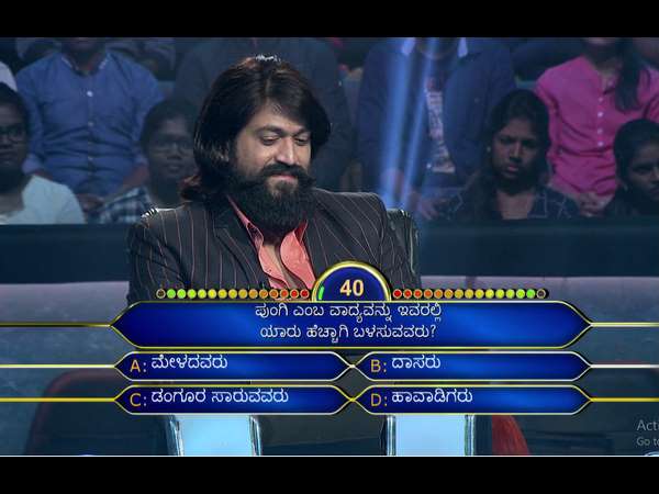 ಎರಡನೇ ಪ್ರಶ್ನೆ.? 