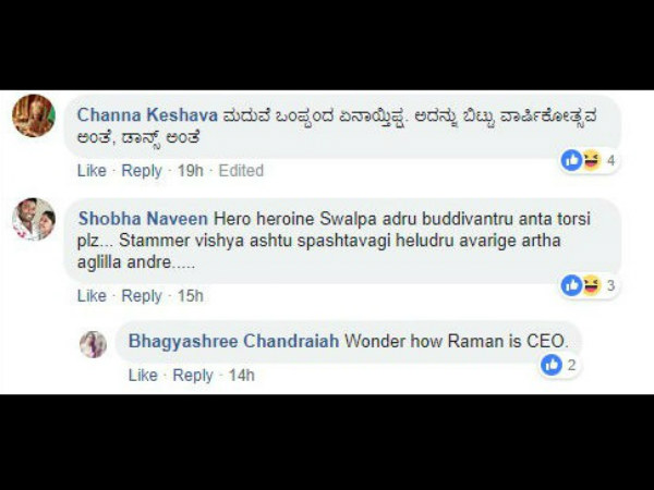 ಮದುವೆ ಒಪ್ಪಂದ ಏನಾಯ್ತು.?