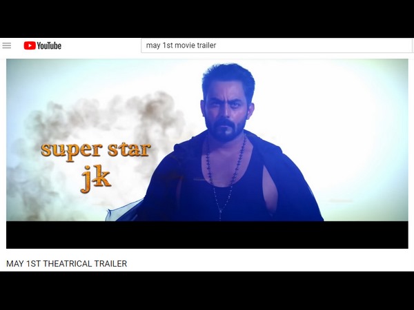 ಜೆಕೆ 'ಸೂಪರ್ ಸ್ಟಾರ್' ಆದ್ರಾ.? ಜೆಕೆ 'ಸೂಪರ್ ಸ್ಟಾರ್' ಆದ್ರಾ.?