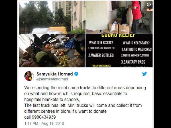 ಸಂಯುಕ್ತಾ ಹೊರನಾಡು