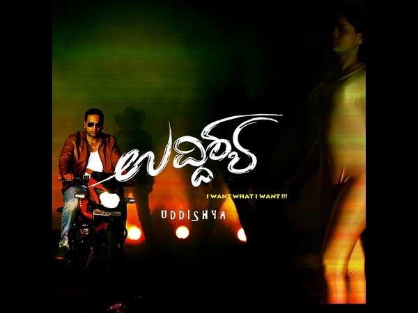 ರೆಗ್ಯೂಲರ್ ಸಿನಿಮಾ