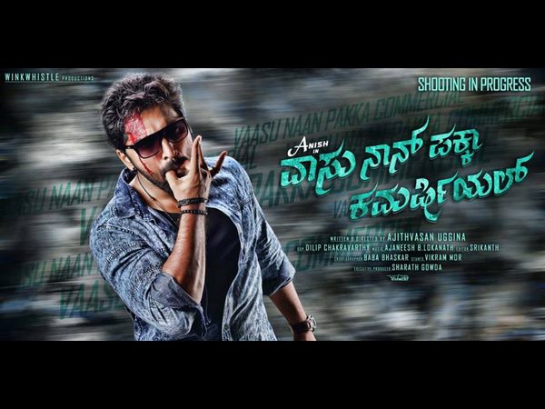 ವಾಸು ನಾನ್ ಪಕ್ಕಾ ಕಮರ್ಷಿಯಲ್