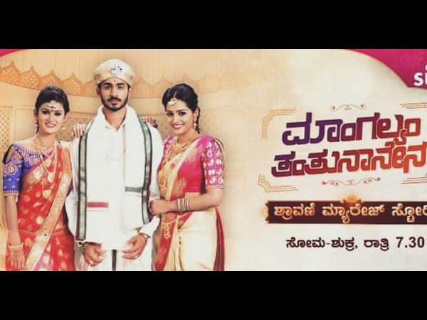 ಶ್ರಾವಣಿ-ತೇಜಸ್ವಿ ಮದುವೆ ಶ್ರಾವಣಿ-ತೇಜಸ್ವಿ ಮದುವೆ