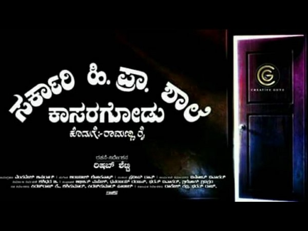 ಅಜನೀಶ್ ಲೋಕನಾಥ್ ಹಿನ್ನಲೆ ಸಂಗೀತ ಹಿತ