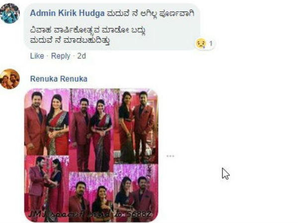 ಮದುವೆ ಮಾಡಬಹುದಿತ್ತು.!