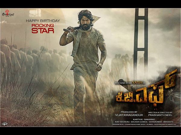 ಕೆ.ಜೆ.ಎಫ್ ಚಿತ್ರ ಯಾವಾಗ ಬಿಡುಗಡೆ.?