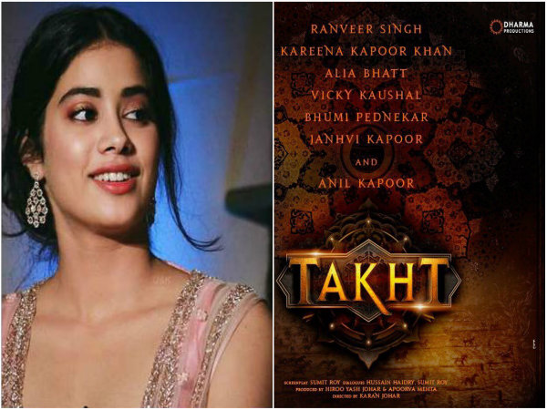 ಜಾಹ್ನವಿ ಸಿನಿಮಾ ಯಾವುದು.?