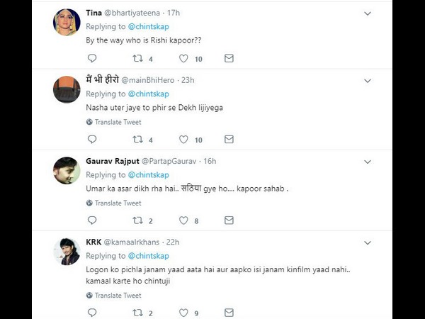 ಯದ್ವಾತದ್ವಾ ಟ್ರೋಲ್