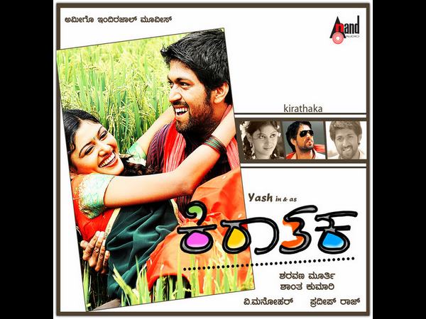 ವಾಣಿಜ್ಯ ಮಂಡಳಿಗೆ ದೂರು ನೀಡಿದ ನಿರ್ದೇಶಕ 