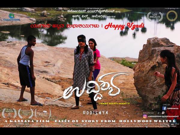 ಎಲ್ಲರೂ ಹೊಸ ಕಲಾವಿದರೇ