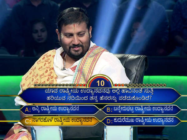 ಹತ್ತು ಸಾವಿರದ ಪ್ರಶ್ನೆ