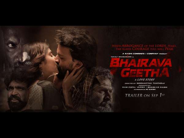 Bhairava Geetha trailer will release on september 1st