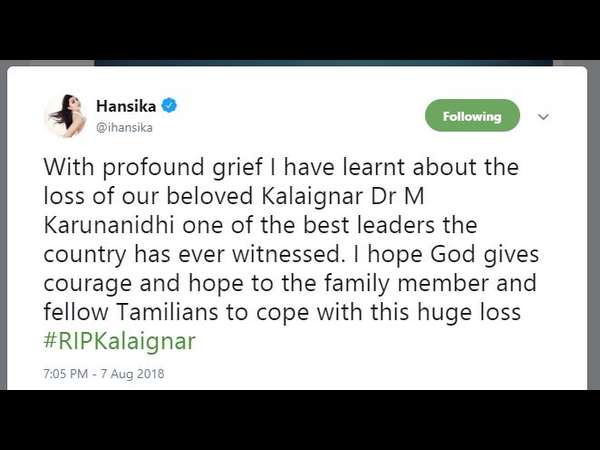 ಕಲೈನಾರ್ ಆತ್ಮಕ್ಕೆ ಶಾಂತಿ ಸಿಗಲಿ