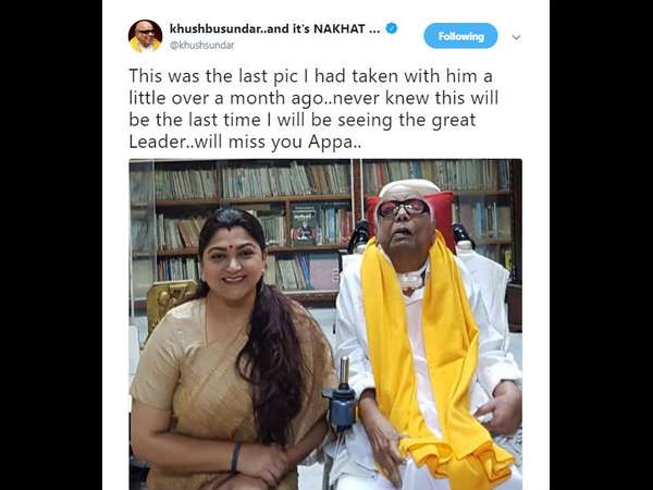 ಅಪ್ಪ ಐ ಮಿಸ್ ಯೂ