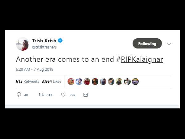 ಇನ್ನೊಂದು ಯುಗ ಅಂತ್ಯ