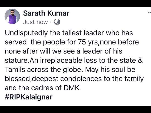 ದೇಶ ಕಂಡ ಅತ್ಯಂತ ಪ್ರಭಾವಿ ರಾಜಕಾರಣಿ