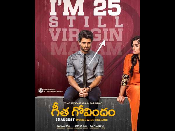 ನಾನು ಮತ್ತು ವಿಜಯ್ ಸ್ನೇಹಿತರು 