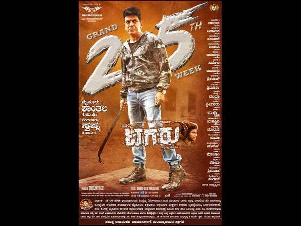 Fans celebrating Tagaru 25th week festival at the Shakti Dhama Ashrama of Mysore Fans celebrating Tagaru 25th week festival at the Shakti Dhama Ashrama of Mysore