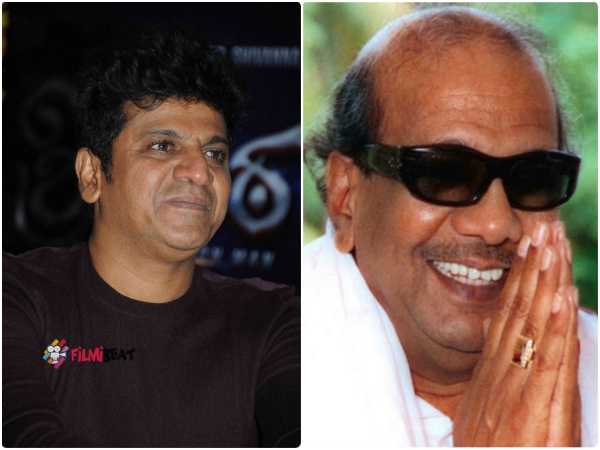 kannada actor Shiva Rajkumar pays Condolence to M Karunanidhi