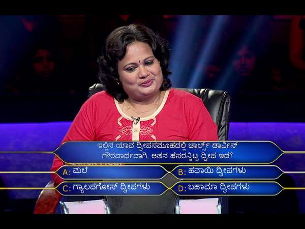 ಹನ್ನೊಂದನೇ ಪ್ರಶ್ನೆ ವೇಳೆ ಎಡವಟ್ಟು