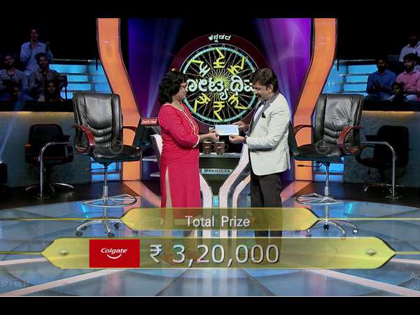 6.40 ಲಕ್ಷ ಗೆಲ್ಲುವ ಚಾನ್ಸ್ ಮಿಸ್