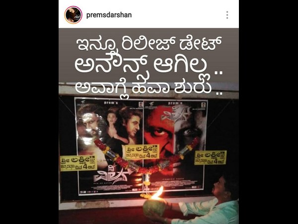 ಕುತೂಹಲ ಮೂಡಿಸುತ್ತಿರುವ ಸಿನಿಮಾ 