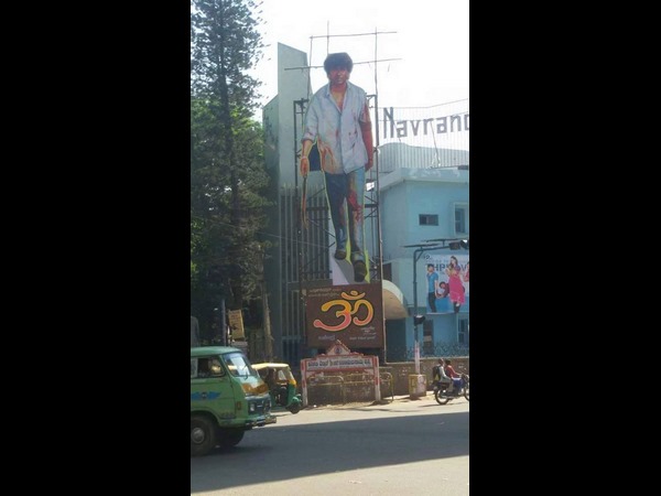 ಸಿನಿಮಾ ಟೈಟಲ್ ಗಾಗಿ ಹುಟ್ಟುದ ಹಾಡು