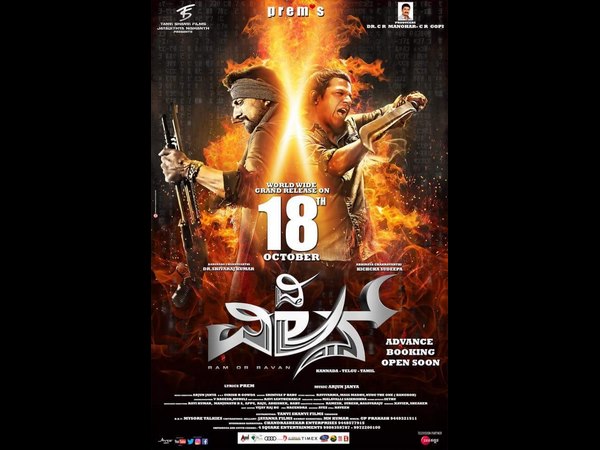 ಅಕ್ಟೋಬರ್ 2 ರಿಂದ ಟಿಕೆಟ್ ಬುಕ್ಕಿಂಗ್ 