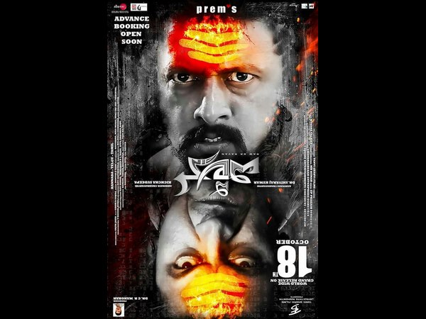 The Villain releasing three theaters in kg road The Villain releasing three theaters in kg road