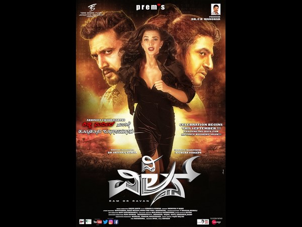 'ಎ' ಸರ್ಟಿಫಿಕೇಟ್ ನೀಡಲು ಕಾರಣವೇನು.?