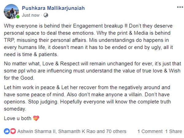 ಕೆಲವೇ ದಿನಗಳಲ್ಲಿ ಸಂಪೂರ್ಣ ಸತ್ಯ ತಿಳಿಯುತ್ತದೆ ಕೆಲವೇ ದಿನಗಳಲ್ಲಿ ಸಂಪೂರ್ಣ ಸತ್ಯ ತಿಳಿಯುತ್ತದೆ