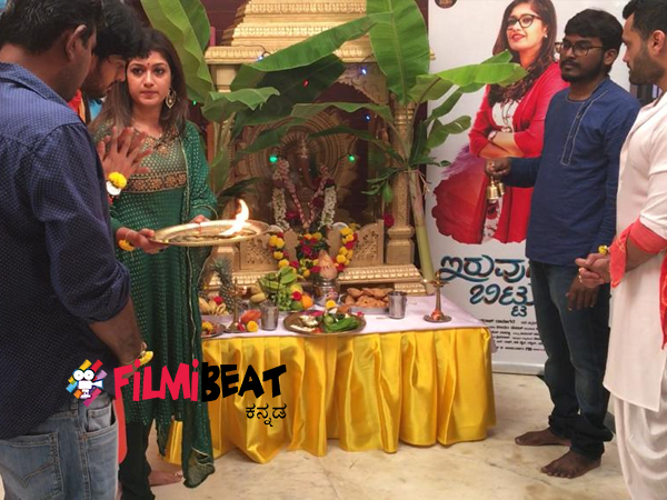 actress meghana raj ganesh chaturthi festival celebrations actress meghana raj ganesh chaturthi festival celebrations