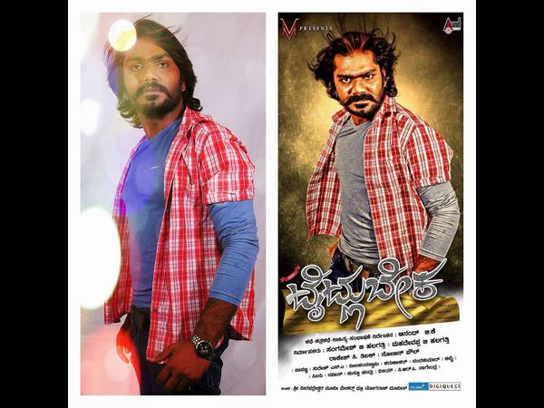 ಸಿನಿಮಾ ಪ್ರೀತಿ ಕಲಿಸಿದ ಜೀವನವೇ ಬೇರೆ 