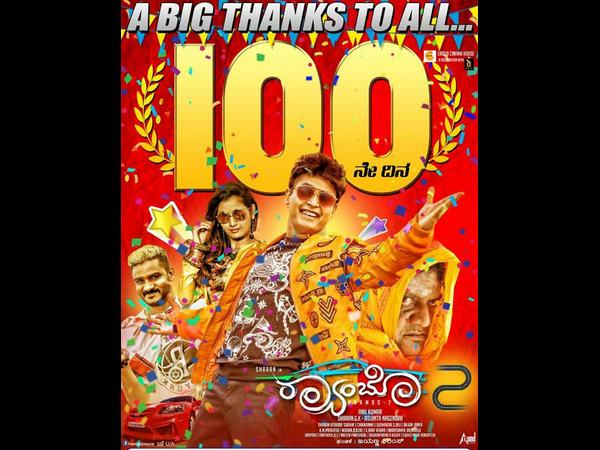 Kannada super hit movies premiere tv