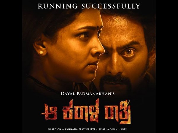 Kannada super hit movies premiere tv