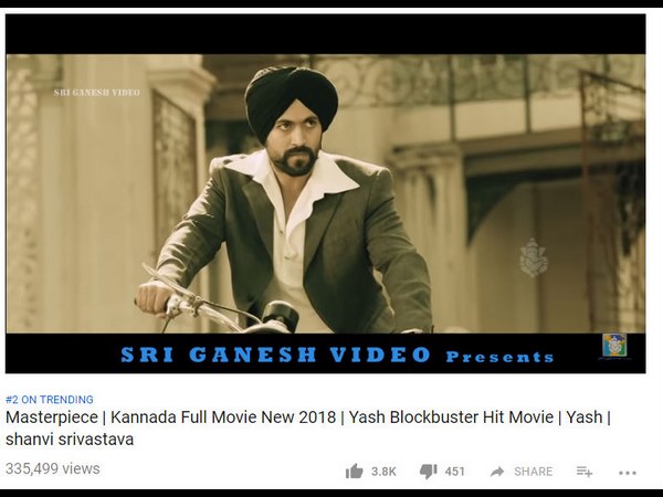 ಎರಡು ದಿನದ ಮುಂಚೆ ಅಪ್ ಲೌಡ್