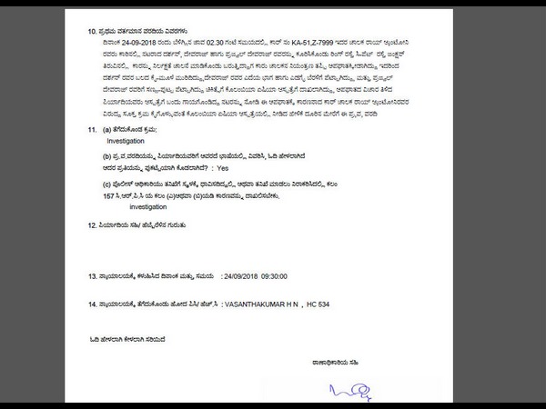 ಎಫ್.ಐ.ಆರ್ ನಲ್ಲಿ ಲಕ್ಷ್ಮಣ್ ಸಹಿ ಇಲ್ಲ ಎಫ್.ಐ.ಆರ್ ನಲ್ಲಿ ಲಕ್ಷ್ಮಣ್ ಸಹಿ ಇಲ್ಲ