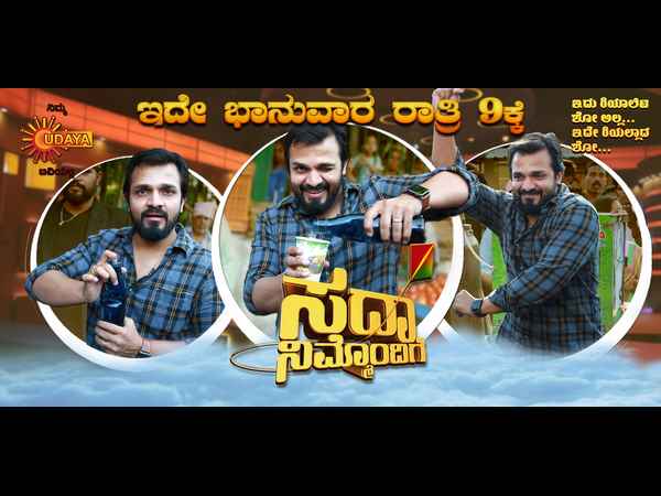 ಚಿನ್ನಾರಿ ಮುತ್ತ ಸಂಪಾದಿಸಿದ ಹಣ ಎಷ್ಟು.?