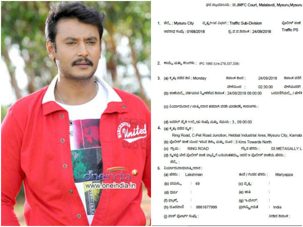 ಎಫ್.ಐ.ಆರ್ ನಲ್ಲಿ ನಾಲ್ಕು ಜನ