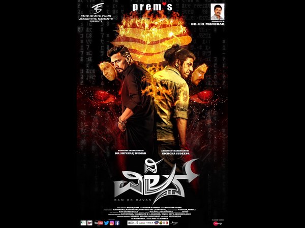 ಗೌರಿ ಗಣೇಶ್ ಹಬ್ಬಕ್ಕೆ ರಿಲೀಸ್.?