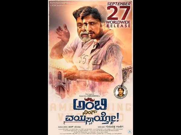 ಎಲ್ಲರಿಗೂ ಇಷ್ಟ ಆಗುವ ಫ್ಯಾಮಿಲಿ ಸಿನಿಮಾ