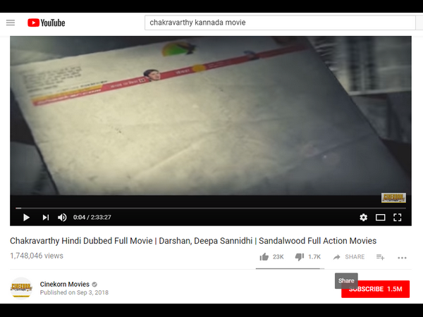 ಚಕ್ರವರ್ತಿಯ ಹೊಸ ದಾಖಲೆ 