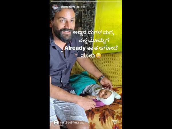 kannada actor dhananjay become a grandfather