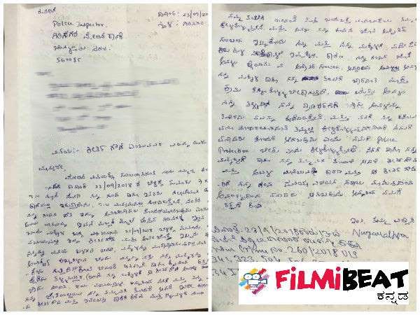 ಕಂಪ್ಲೇಂಟ್ ಕಾಪಿ ಇಲ್ಲಿದೆ ನೋಡಿ ಕಂಪ್ಲೇಂಟ್ ಕಾಪಿ ಇಲ್ಲಿದೆ ನೋಡಿ