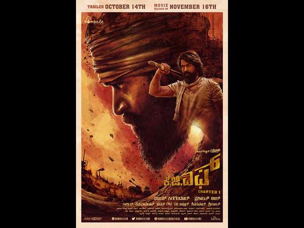 ನವೆಂಬರ್ ನಲ್ಲಿ 'ಕೆಜಿಎಫ್'